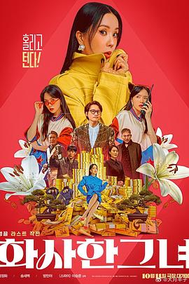 亚洲狠狠网站色噜噜