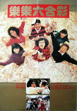 多人爱爱视频