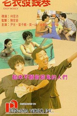 国产成人综合一区人人
