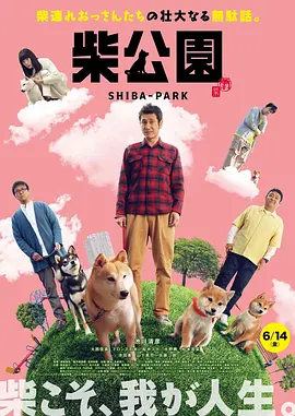蜜桃成熟时李丽珍电影