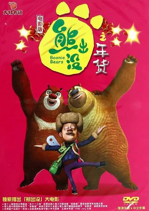 免费的污网站
