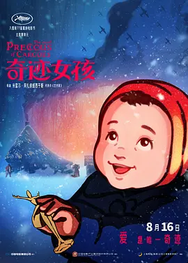 伊人久久中文
