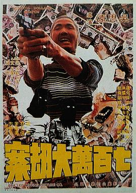女警h小岛