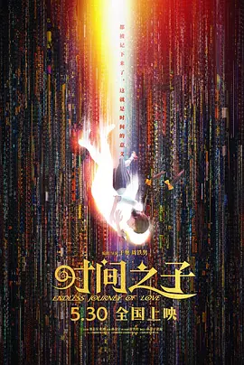 立川理惠 番号