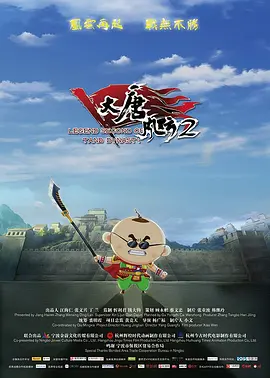 射在阿姨脸上