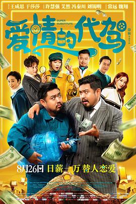 欧美伦理片免费观看