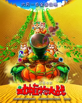 国产性生大片免费观看性