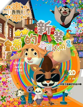 老师脱裤子让我c