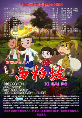 神韵的声音