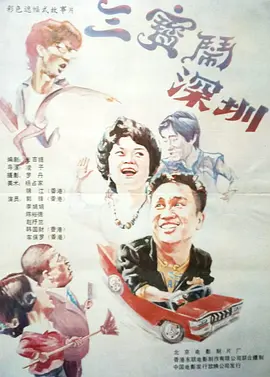 黄色刺激视频