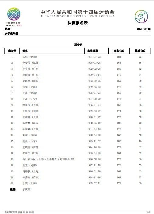 亚洲精品人成网在线播放影院