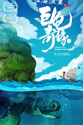 不伦天堂旅行