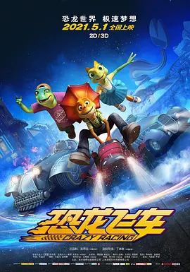电视剧《北魏王朝》