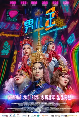 嫂子都背上了