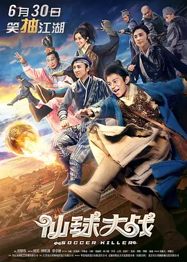 欧美中文字幕在线看