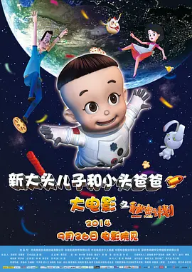 日本体内she精视频