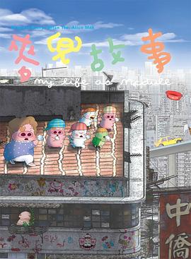 舔穴play
