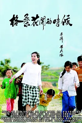 我男朋友的保姆