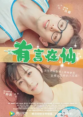 男女猛烈啪啪无遮挡激烈