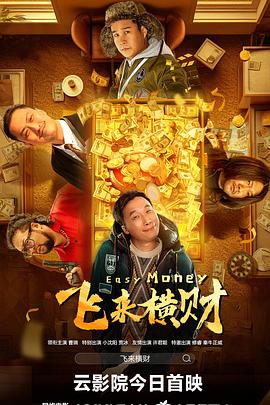日韩欧美高清一区
