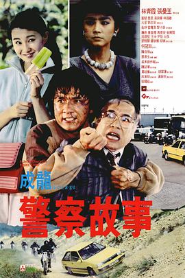 日本大尺度青春校园电影
