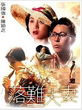 免费黄色激情视频