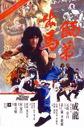 中文字幕一区电影