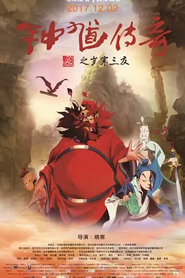 精品国产免费久久久久久婷婷