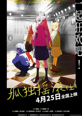 国产真实迷j在线播放