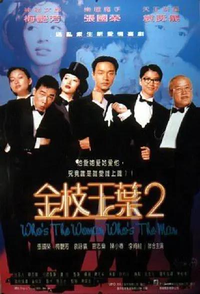 小7电影