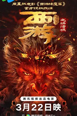 歪歪漫画台