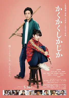国产精品日韩欧美