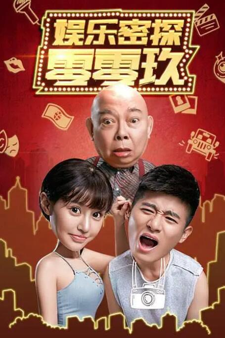 免费看三极片