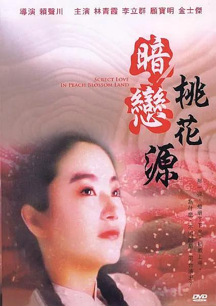 av九九在线