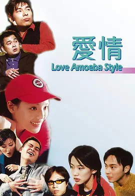 婚姻攻略 电视剧