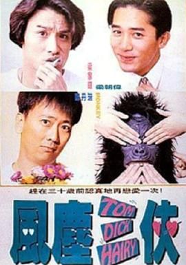 欧美成人一区二区三区