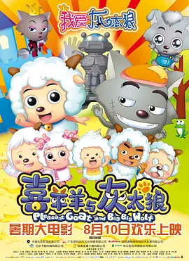 男同体育生
