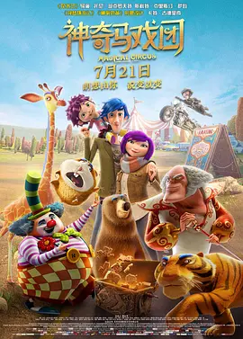 日韩欧美一区二区三区在线观看