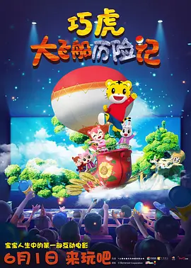 调教尿孔控制高潮失禁h