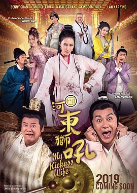 夜夜狠狠狠狠