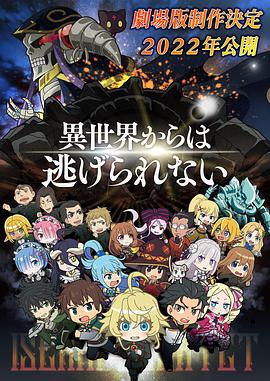 神里绫华精夜狂飙游戏小说网页版