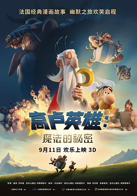萌爱