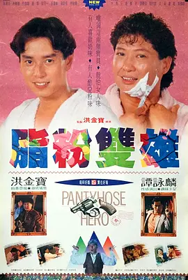国产不卡视频一区二区在线观看