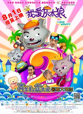 周媛