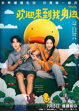导演的粗心