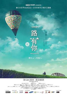 办公室的交易