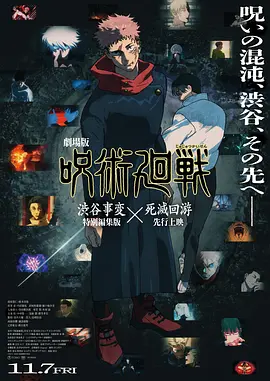 免费观看h
