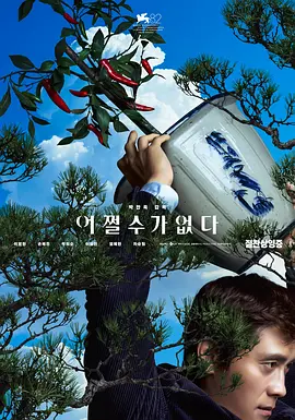 热舞艳放