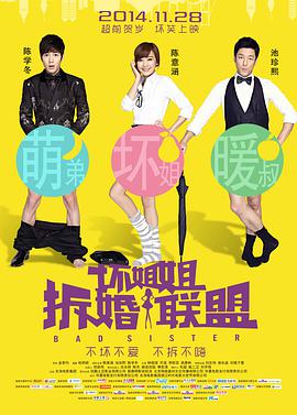 免费污片