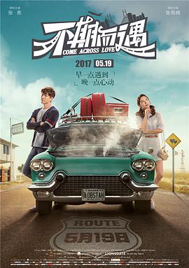 婷婷综合五月中文字幕欧美
